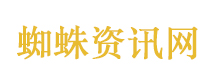 极度隐私